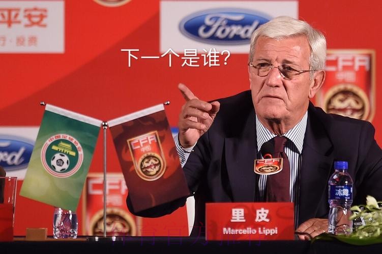 里皮：“必须相信自己，只要还有机会我们就要全力以赴”